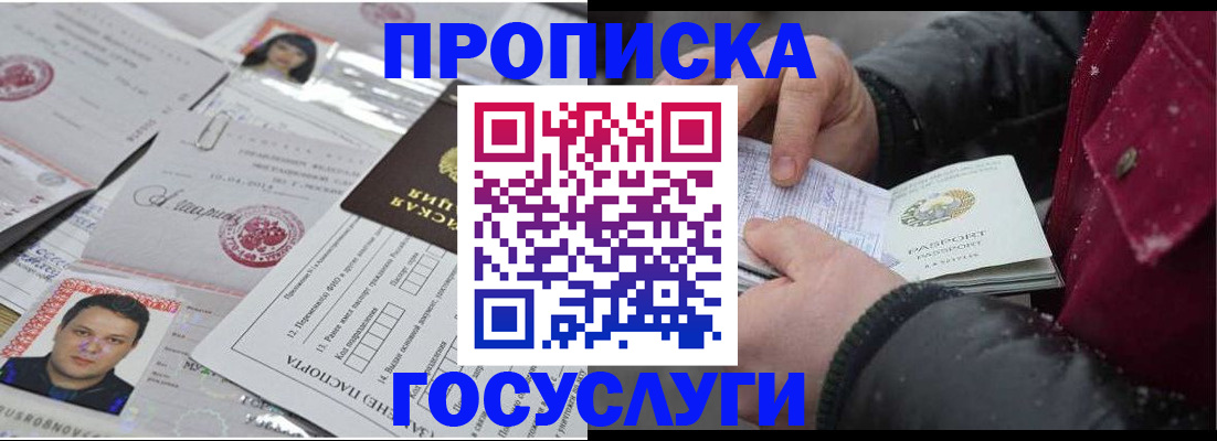 форма 3 в Магаданской области