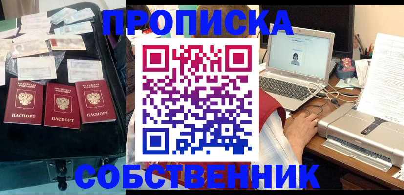 регистрация для дет. сада в Магаданской области